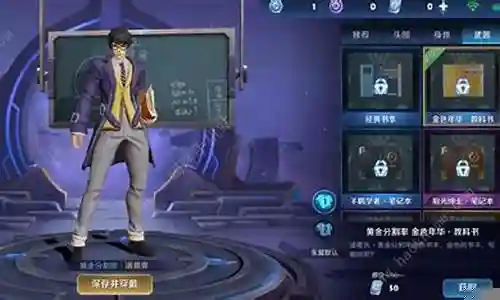 王者荣耀诸葛星源搭配阵容插图