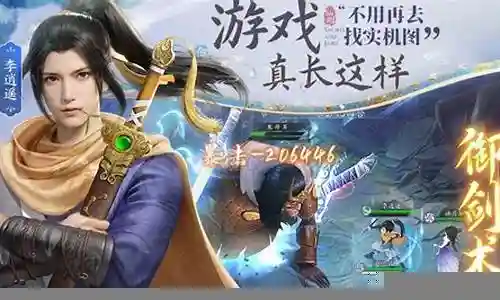 仙界零氪阵容搭配插图