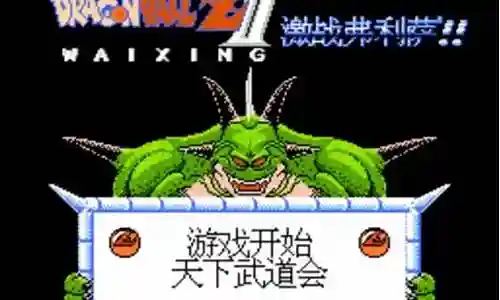 七龙珠初期阵容搭配插图