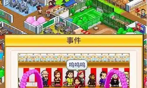 开罗篮球物语阵容搭配插图
