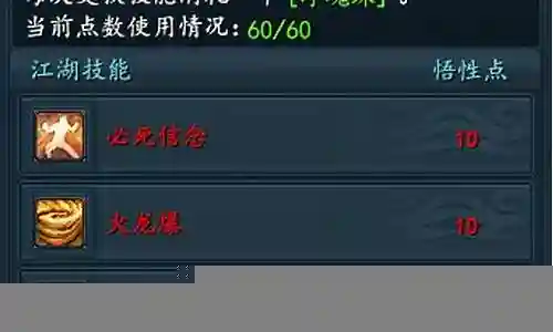 鬼魅pk阵容搭配图插图