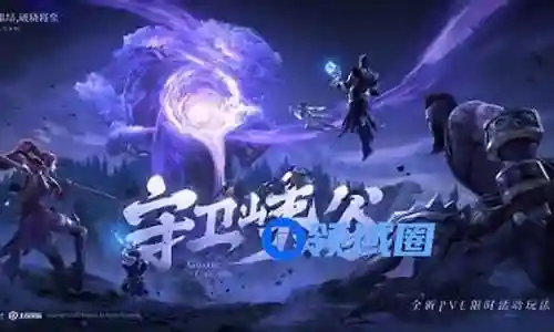 峡谷宝典阵容怎么搭配的插图