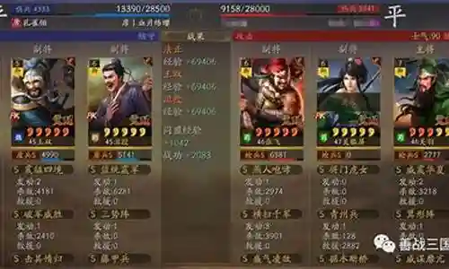 平民锤山阵容搭配插图