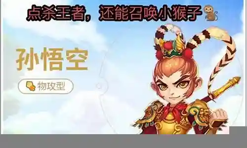 手游龙神阵容最强搭配插图
