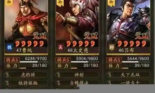 吕布干将阵容怎么搭配插图