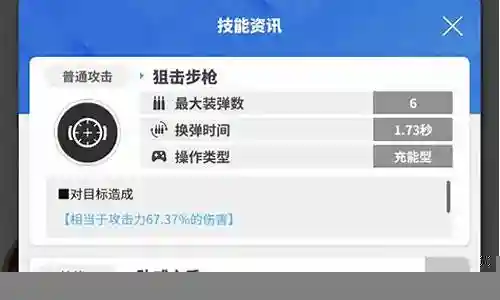 红莲刺客阵容怎么搭配插图