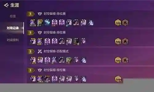 六仙灵搭配什么阵容插图