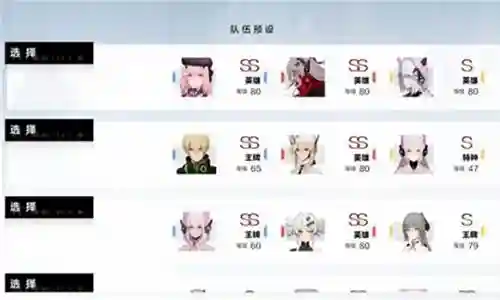 萌新玩家阵容搭配攻略插图
