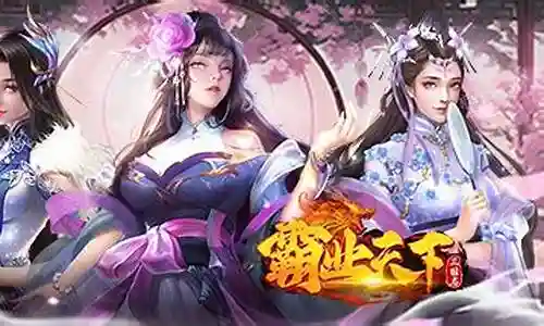 神座HD阵容搭配插图