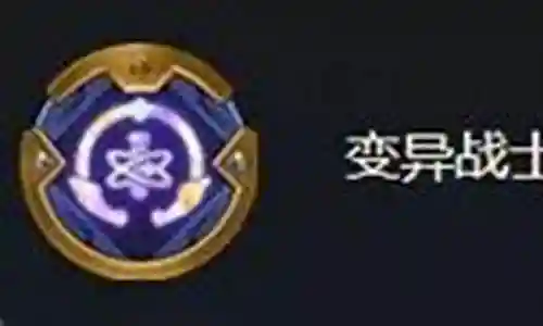 变异剑士枪手阵容搭配插图