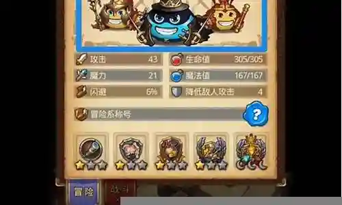 不死者迷宫阵容搭配攻略插图