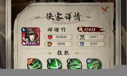 封魔目前阵容搭配插图
