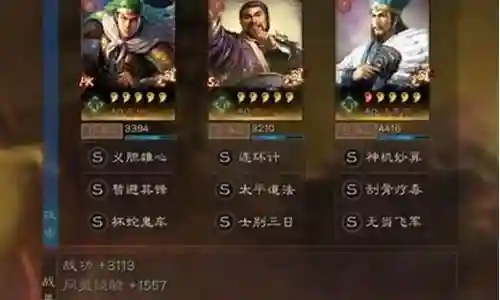 麒麟弓阵容战法搭配插图