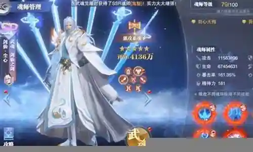 剑尘心开局阵容搭配图片插图