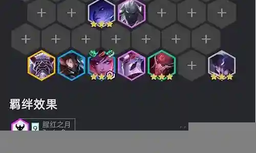 寡妇特工阵容搭配图插图