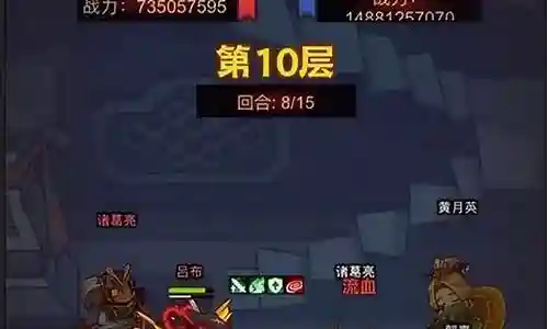 咸王最强肉盾搭配阵容插图
