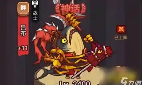 咸鱼之王阵容搭配逻辑攻略插图