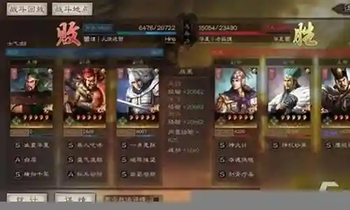 副将司马懿阵容搭配插图