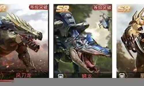 巨兽战场后期阵容搭配插图