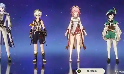 绫人怎么搭配阵容插图