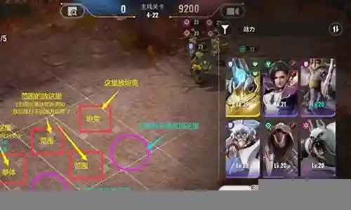 星际52区阵容搭配推荐插图