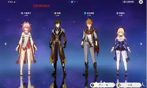 原神胡桃搭配阵容钟离插图