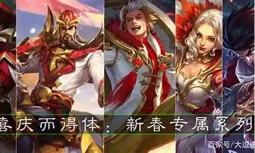 无畏勇士搭配什么阵容最好插图