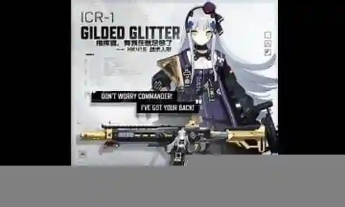 少女前线sg阵容搭配插图