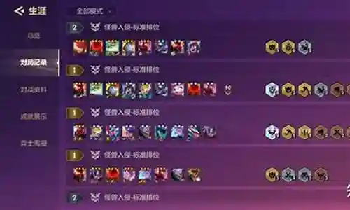 怪兽回血阵容搭配图插图
