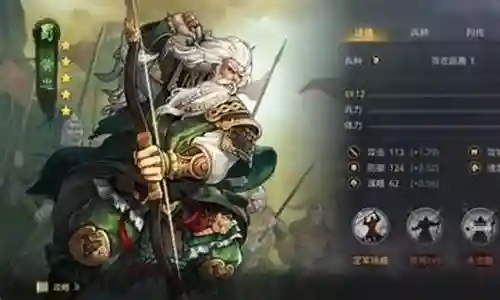 率土之滨大乔黄忠搭配阵容插图