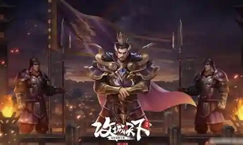 攻城天下贪狼阵容搭配插图