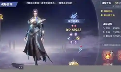 97龙二阵容搭配插图