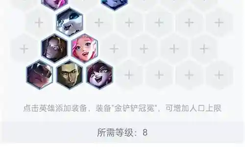 社交牛牛阵容搭配攻略插图