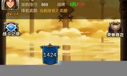 佣兵挂机阵容搭配图解插图