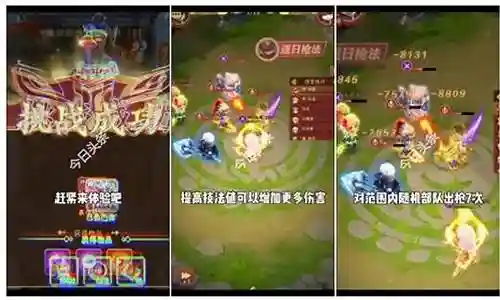 天堂2最强阵容搭配插图