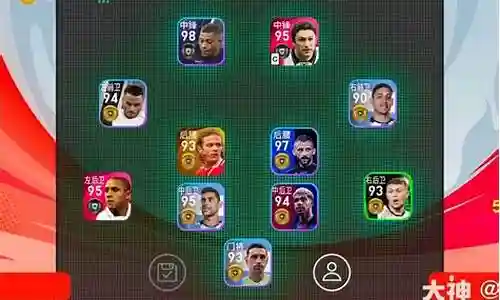 实况头球玩法阵容搭配插图