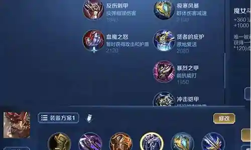 廉颇的最强升天阵容搭配插图