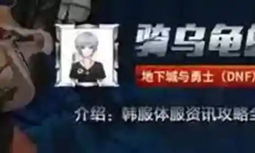 战斗蟹阵容搭配技巧视频插图