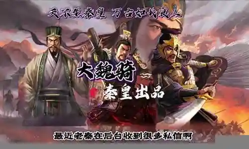曹操程昱阵容搭配插图