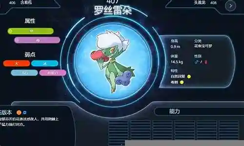 钻石草搭配什么阵容插图