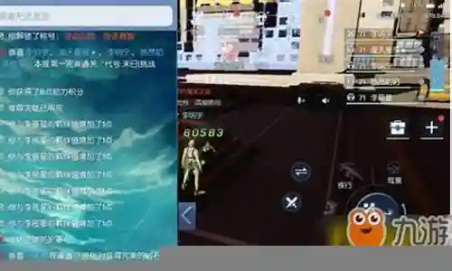 龙族幻想下棋阵容搭配插图