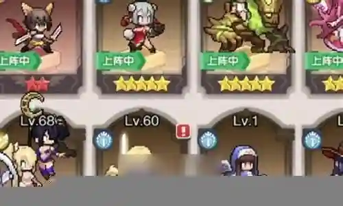 秘境奇兵最强阵容搭配插图