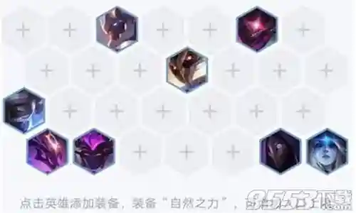 暗星之王阵容搭配插图