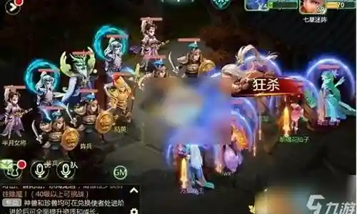 女儿国手游阵容搭配插图