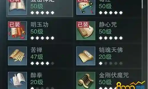 楚留香云梦平民搭配阵容插图