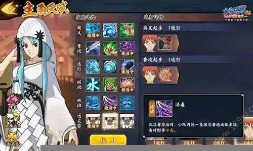 风主蝎阵容搭配插图
