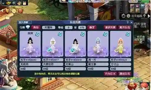 五开新号阵容搭配图插图