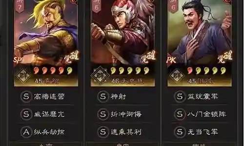 袁绍太史慈阵容搭配插图