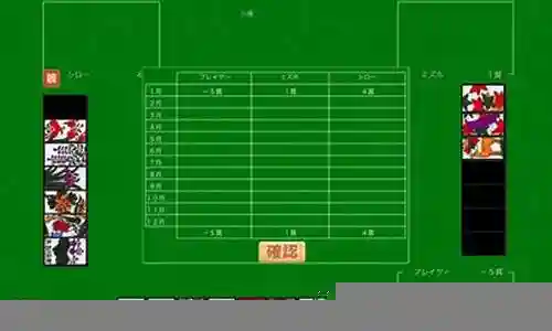 边锋双后腰阵容搭配最新插图