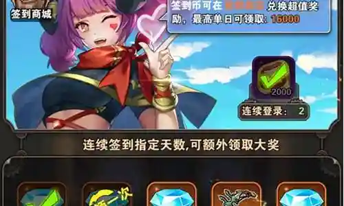 最强幻境阵容搭配攻略插图